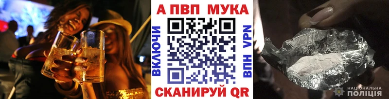 Где купить Когалым Alpha PVP  Амфетамин  Конопля  COCAIN  Мефедрон 