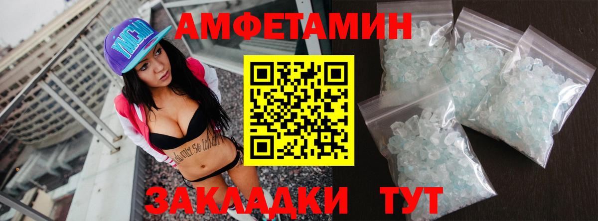 АМФ  Вход с VPN  Когалым  АМФ Розовый 