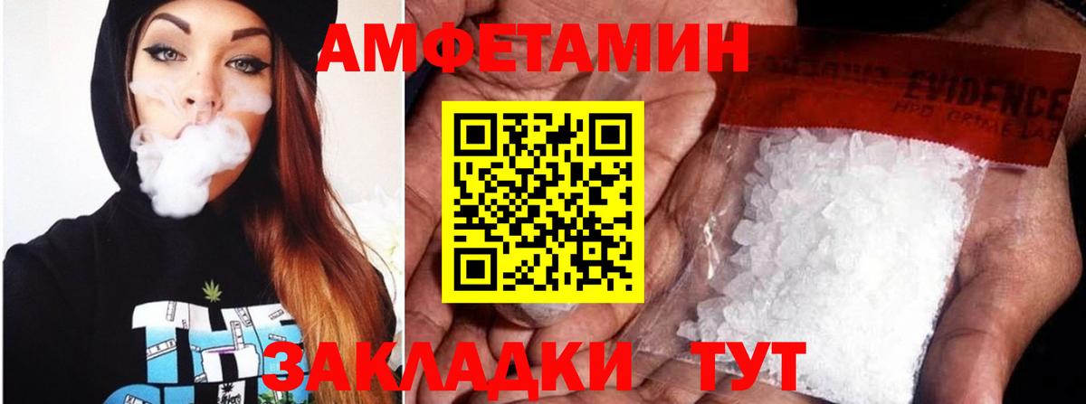 АМФ 98% Когалым