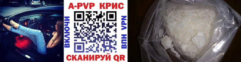 Альфа ПВП мука Когалым