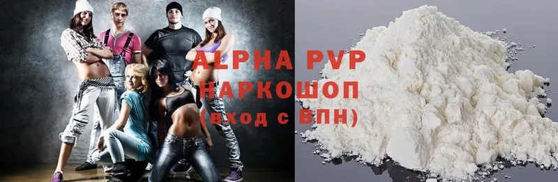 A-PVP СК КРИС  Когалым 