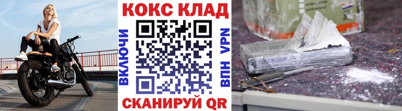 COCAIN Боливия Когалым