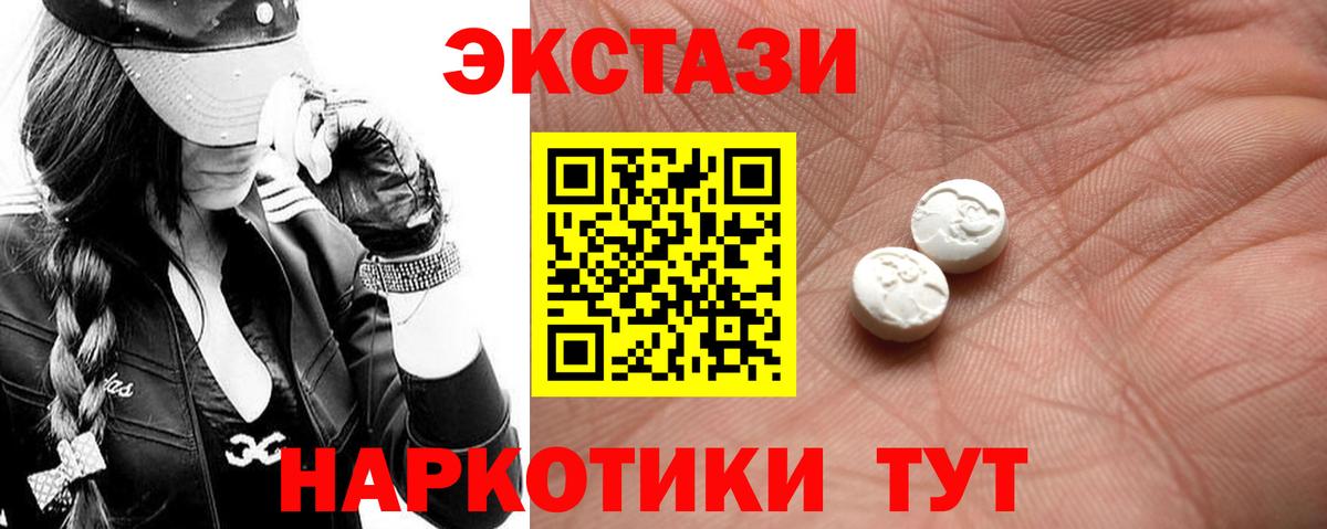 Ecstasy Philipp Plein  Ecstasy Punisher  Вход с VPN  Когалым 