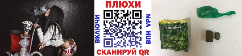 ГАШИШ ice o lator  Когалым 