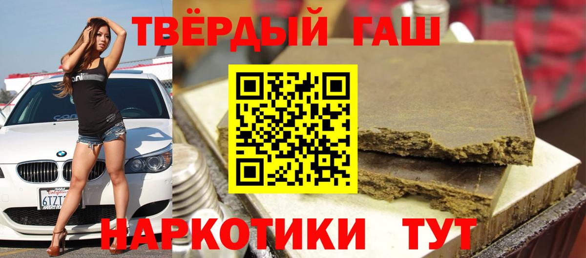 Конопля Когалым