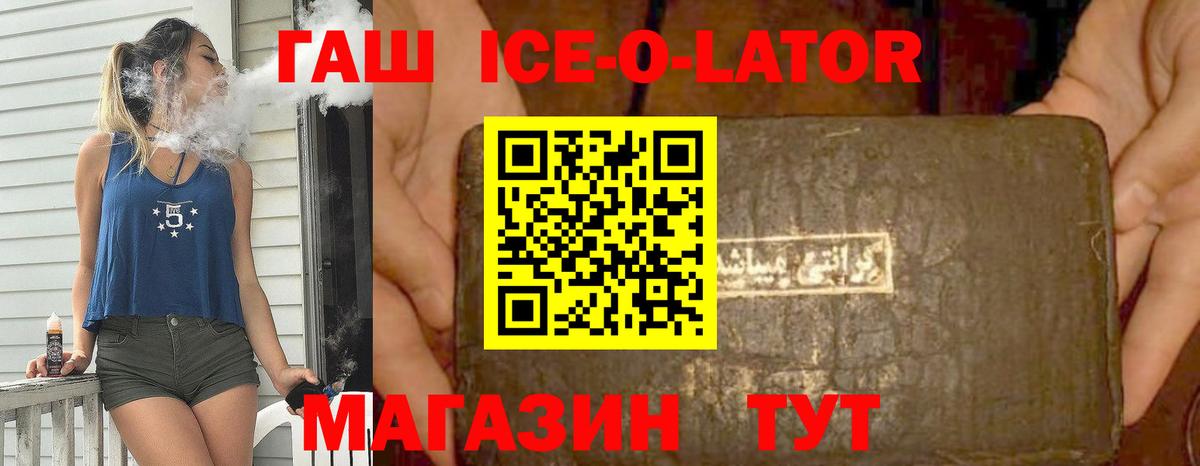 ГАШ индика сатива  Гашиш hashish  Вход с VPN  Когалым 