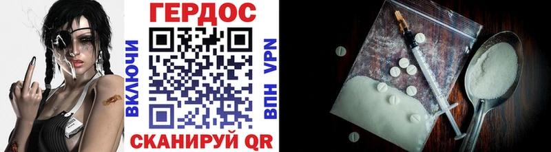 Героин VHQ  что такое   Когалым 