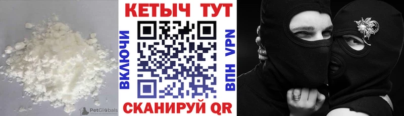 Кетамин VHQ  ОМГ ОМГ tor  Когалым 