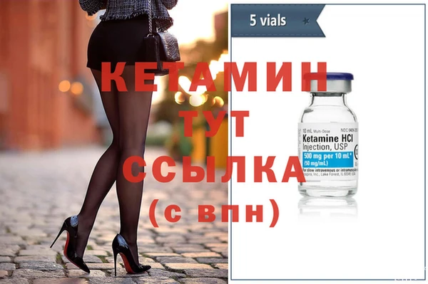 бутик Няндома
