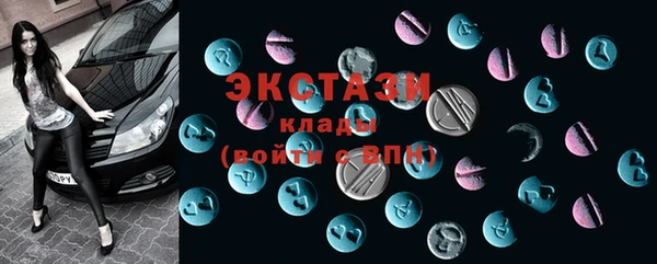 ECSTASY Осинники