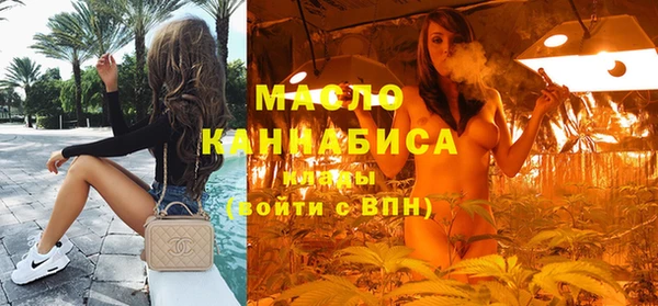 бутик Няндома