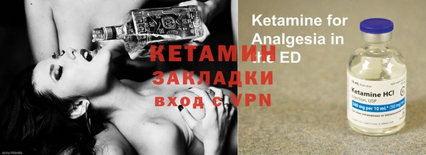 альфа пвп VHQ Осташков
