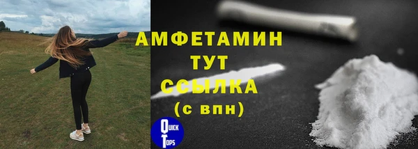 соль курить ск Нязепетровск