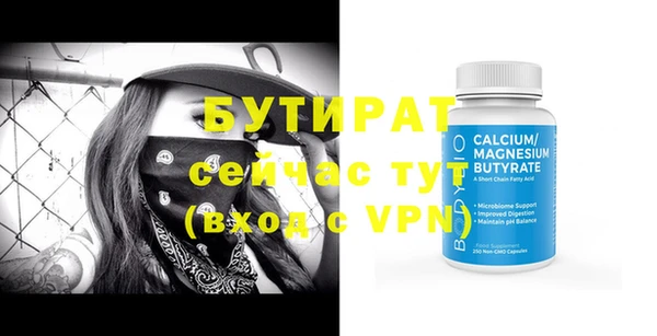 бутик Няндома
