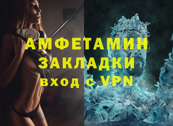 каннабис Нягань