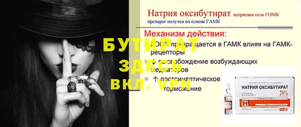 соль курить ск Нязепетровск