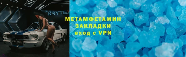 соль курить ск Нязепетровск