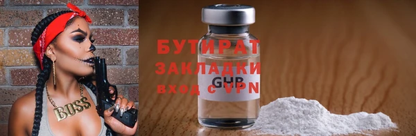 бутик Няндома