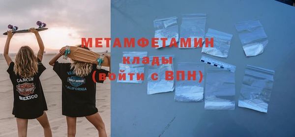 каннабис Нягань