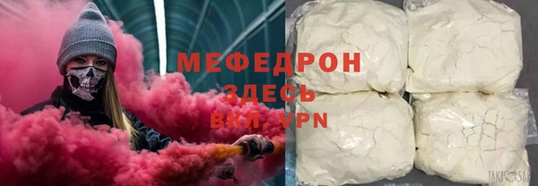 бутик Няндома