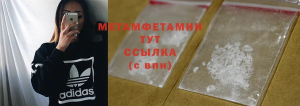 ECSTASY Осинники