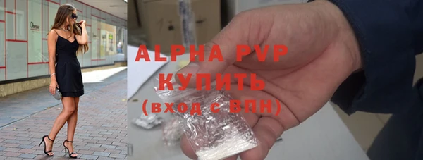 бутик Няндома