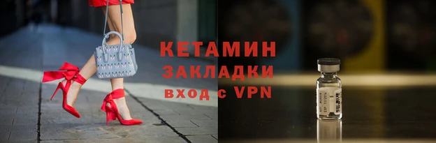 соль курить ск Нязепетровск