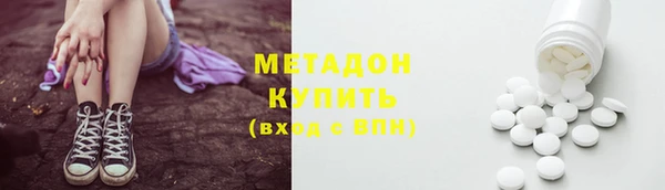 соль курить ск Нязепетровск