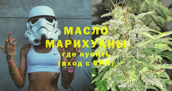 альфа пвп VHQ Осташков