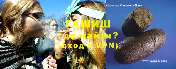 ECSTASY Осинники