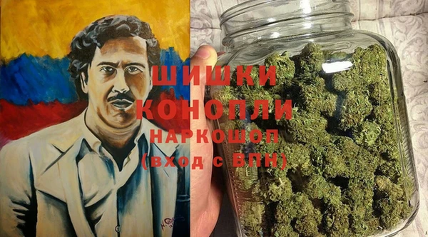 бутик Няндома