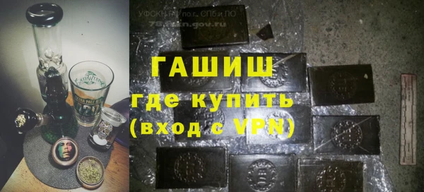 альфа пвп VHQ Осташков