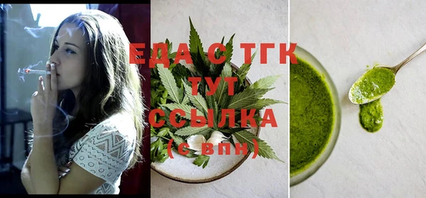 каннабис Нягань