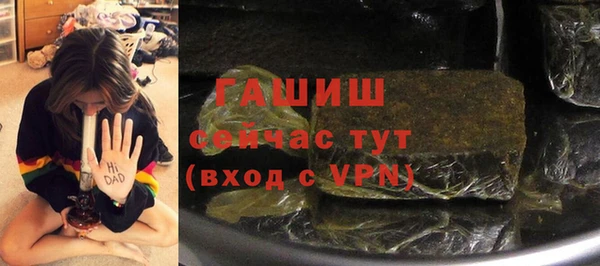 бутик Няндома
