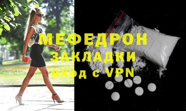 альфа пвп VHQ Осташков
