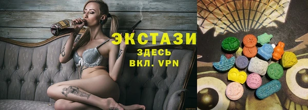 бутик Няндома