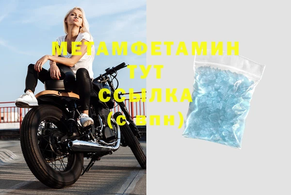соль курить ск Нязепетровск