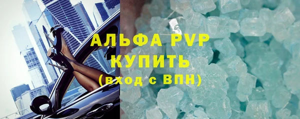 бутик Няндома