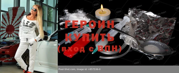 соль курить ск Нязепетровск