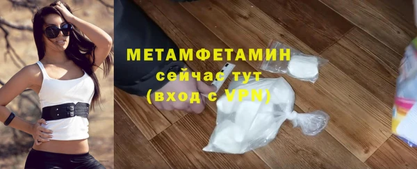 соль курить ск Нязепетровск