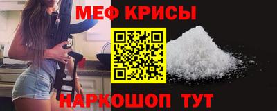 мефедрон VHQ Азнакаево