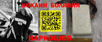 трава Абакан
