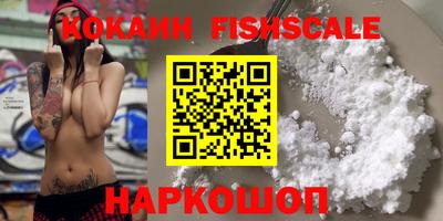 мефедрон Ипатово