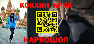 мефедрон Ипатово