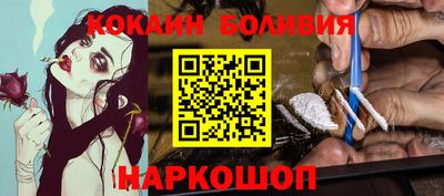 мефедрон Ипатово
