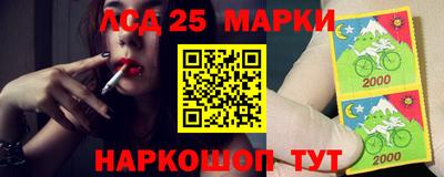 мефедрон Ипатово