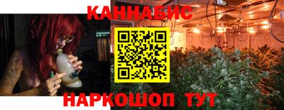 каннабис Ирбит