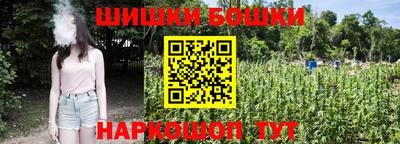 каннабис Ирбит