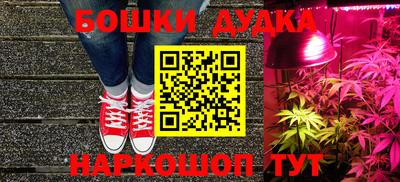 мефедрон Ипатово