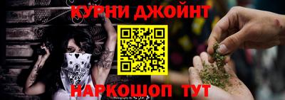 мефедрон Ипатово